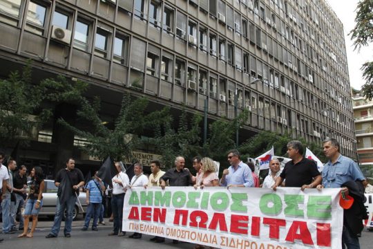 ktirio ose sygentrosi